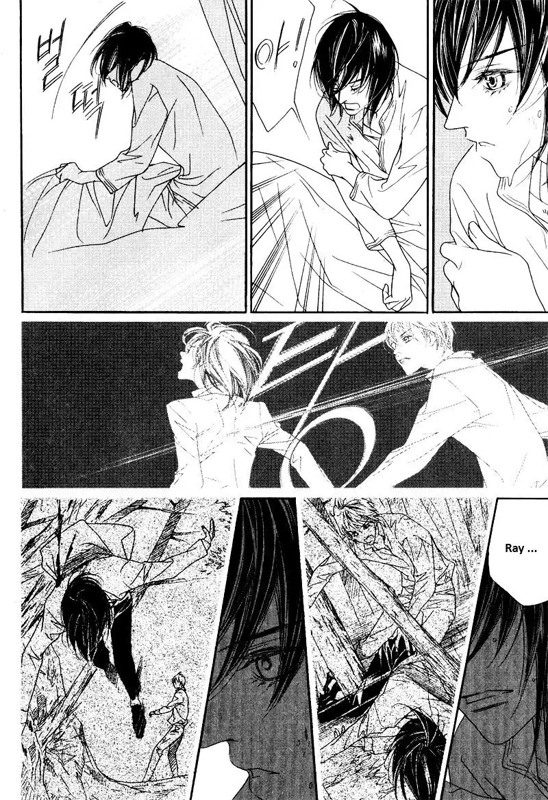Savage Garden Chapter 26 15